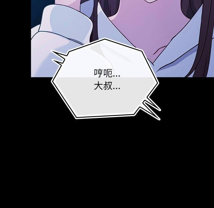 第68话 - 第189.jpg页