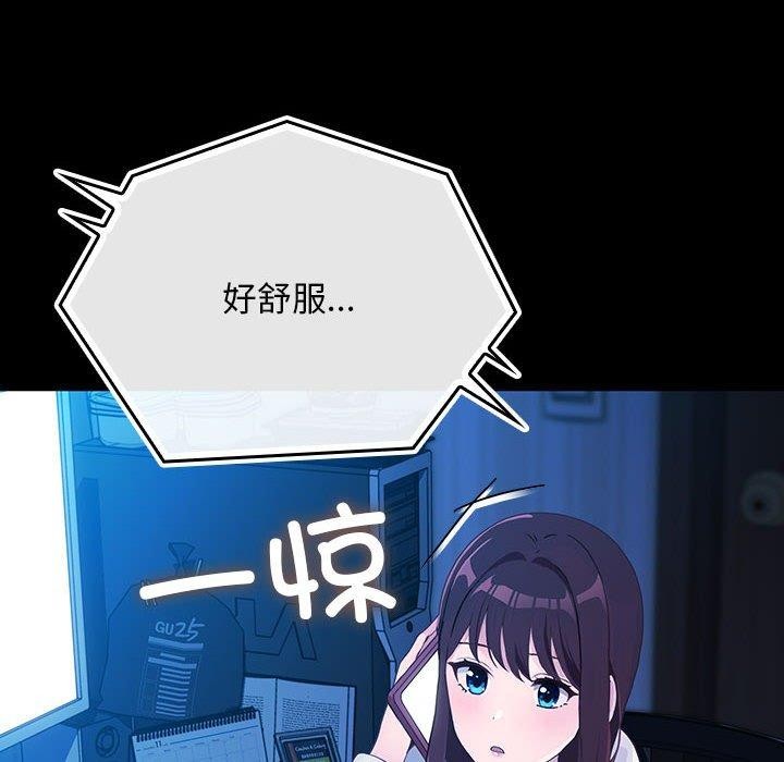 第68话 - 第190.jpg页