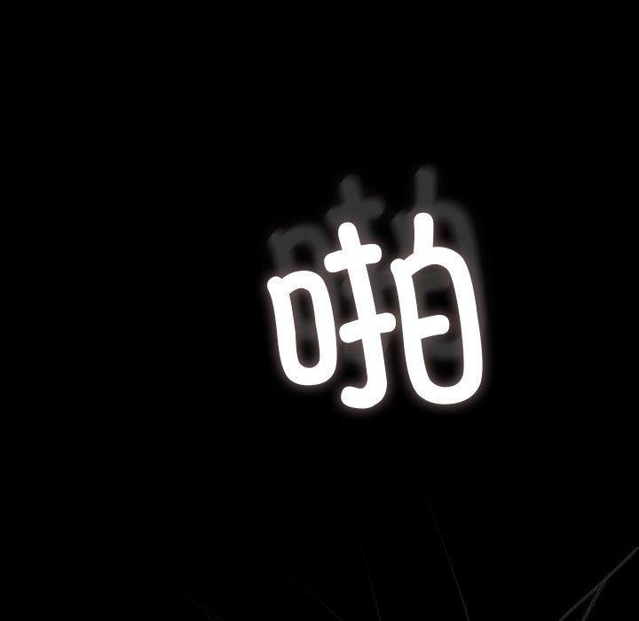 第68话 - 第192.jpg页