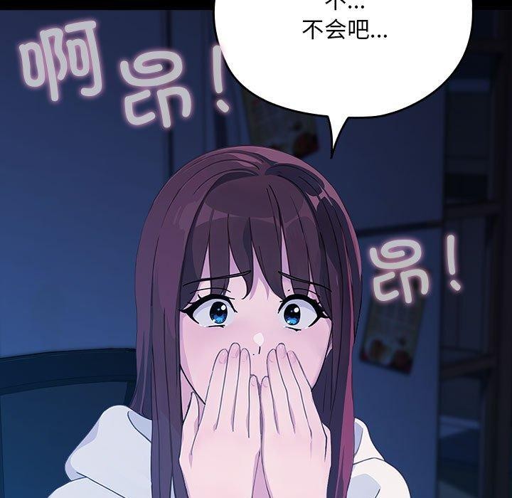 第68话 - 第198.jpg页