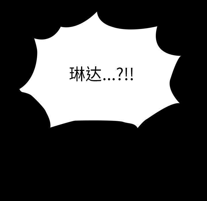 第68话 - 第200.jpg页