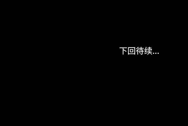 第68话 - 第201.jpg页