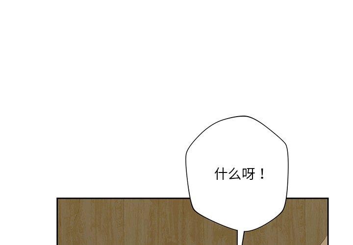 第59话 - 第1.jpg页