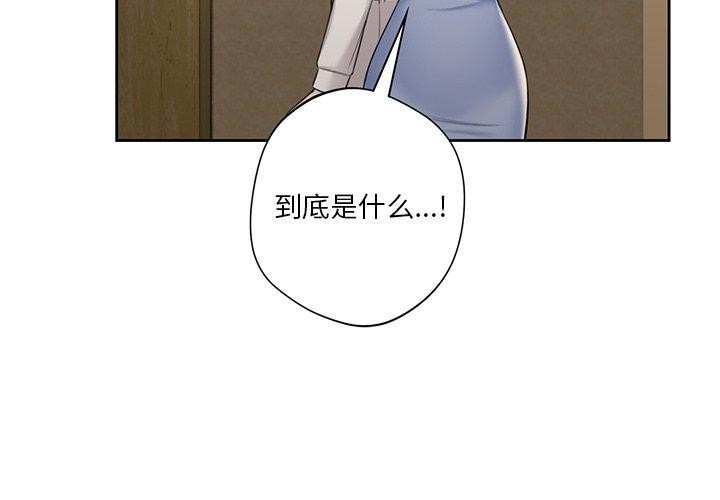 第59话 - 第3.jpg页