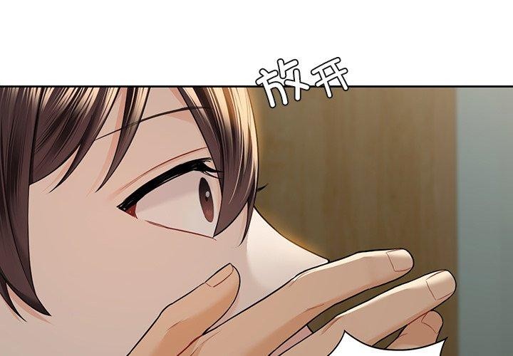 第59话 - 第4.jpg页