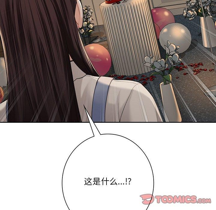 第59话 - 第8.jpg页
