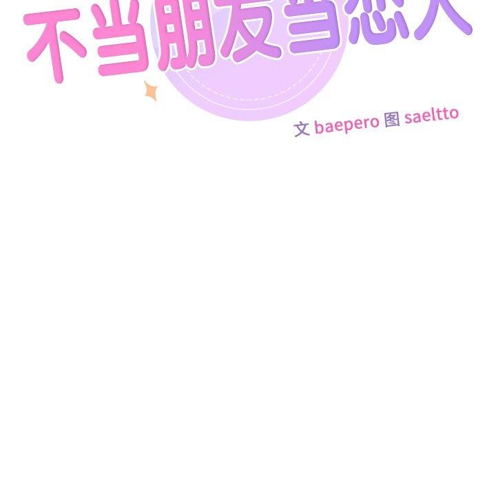 第59话 - 第10.jpg页