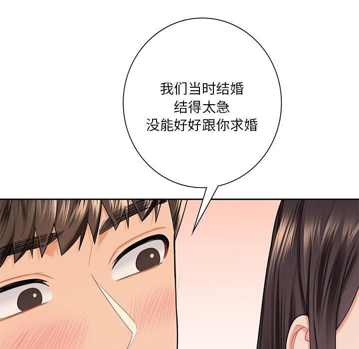 第59话 - 第11.jpg页