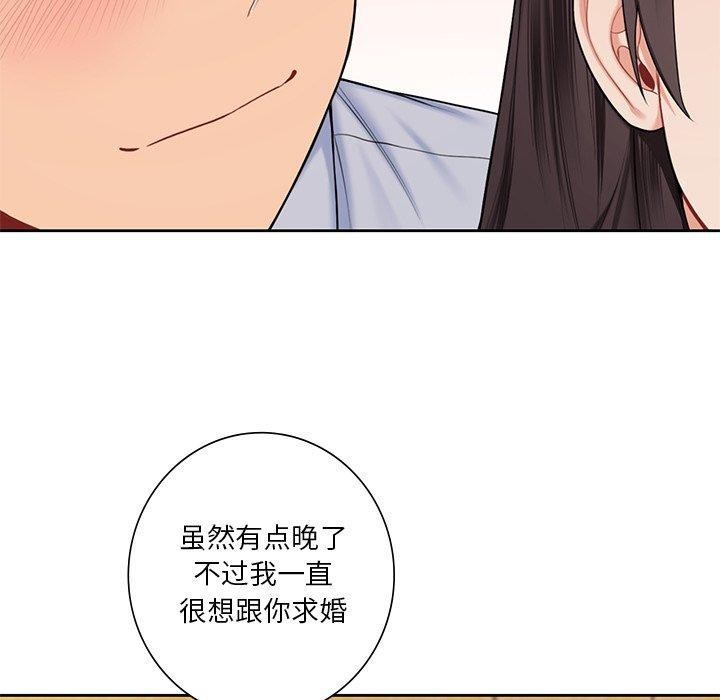 第59话 - 第12.jpg页