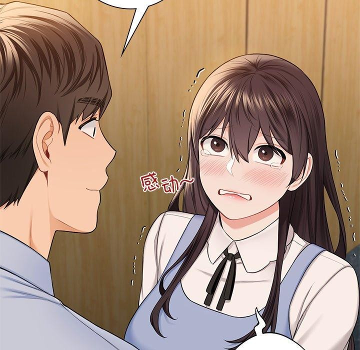 第59话 - 第13.jpg页
