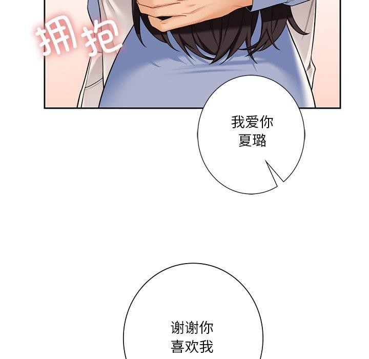 第59话 - 第15.jpg页