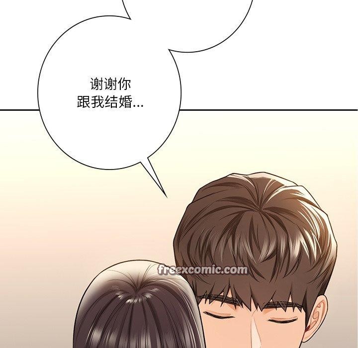 第59话 - 第16.jpg页