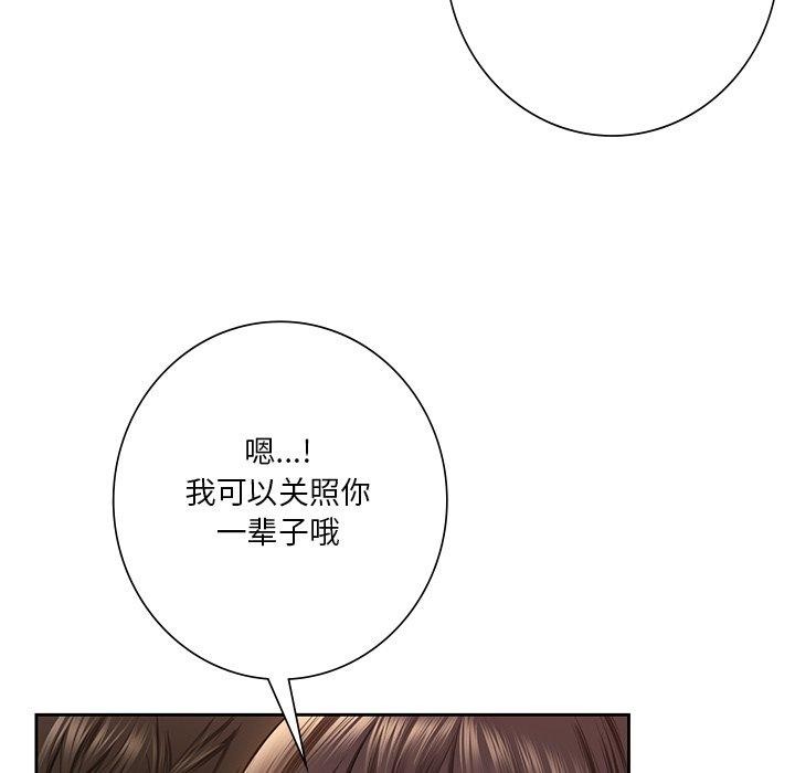 第59话 - 第18.jpg页