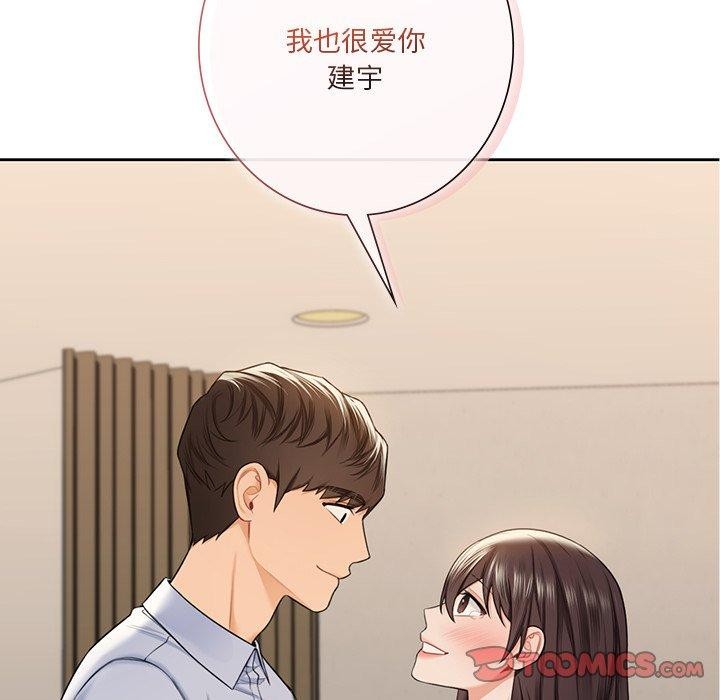 第59话 - 第20.jpg页