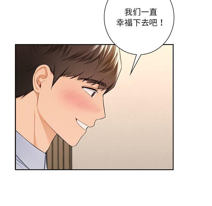 第59话 - 第22.jpg页