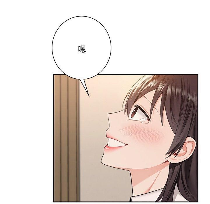 第59话 - 第23.jpg页