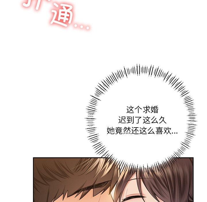 第59话 - 第28.jpg页