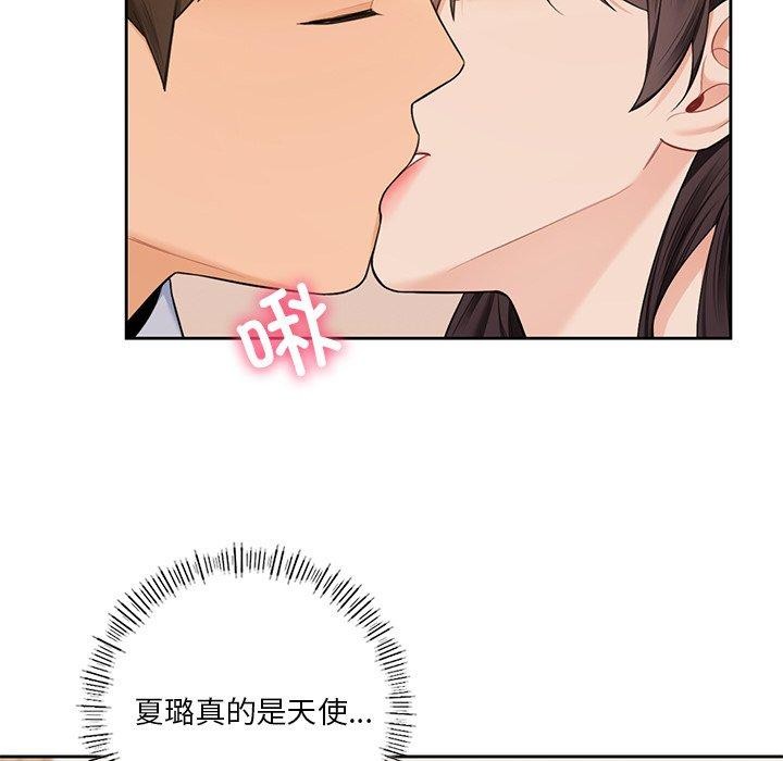 第59话 - 第29.jpg页