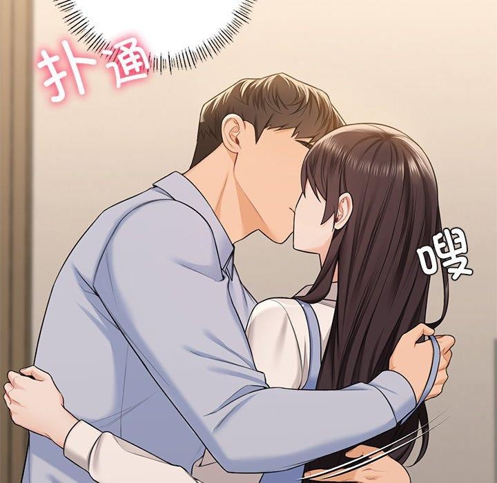 第59话 - 第30.jpg页