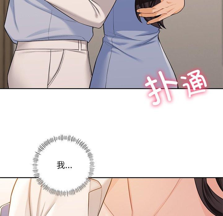 第59话 - 第31.jpg页