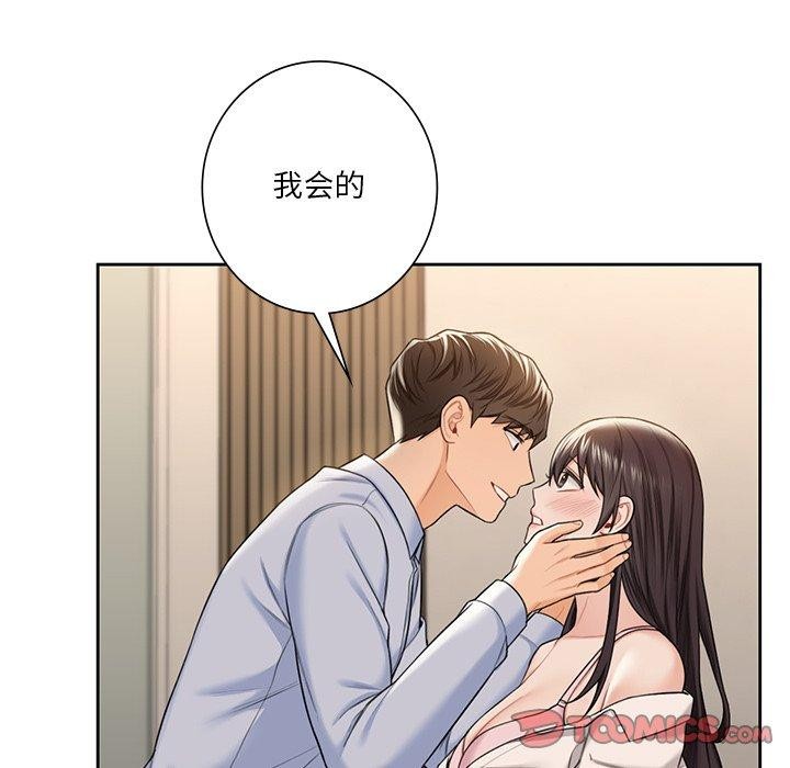 第59话 - 第38.jpg页