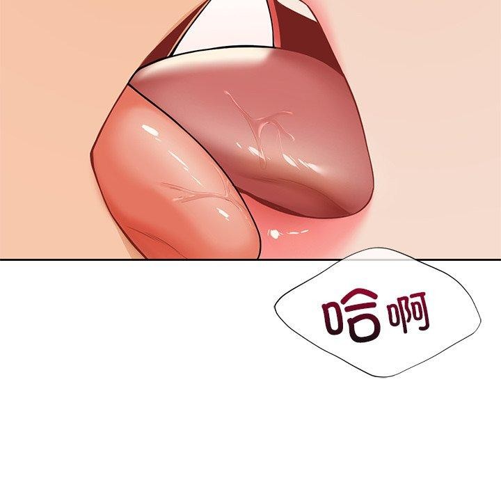 第59话 - 第42.jpg页
