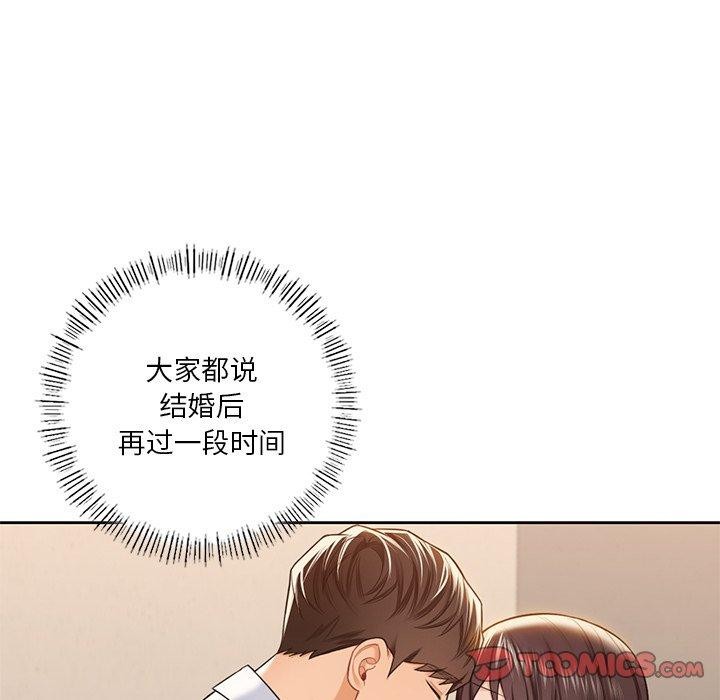 第59话 - 第44.jpg页