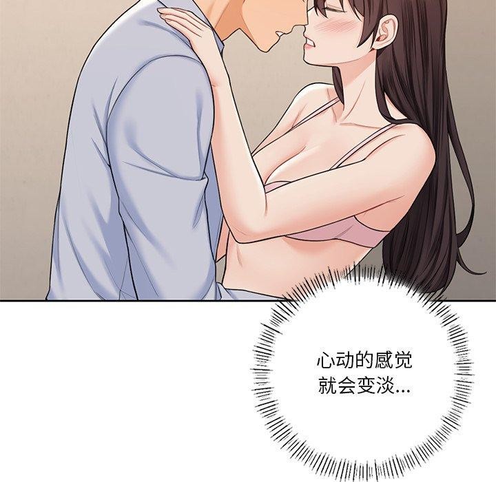 第59话 - 第45.jpg页