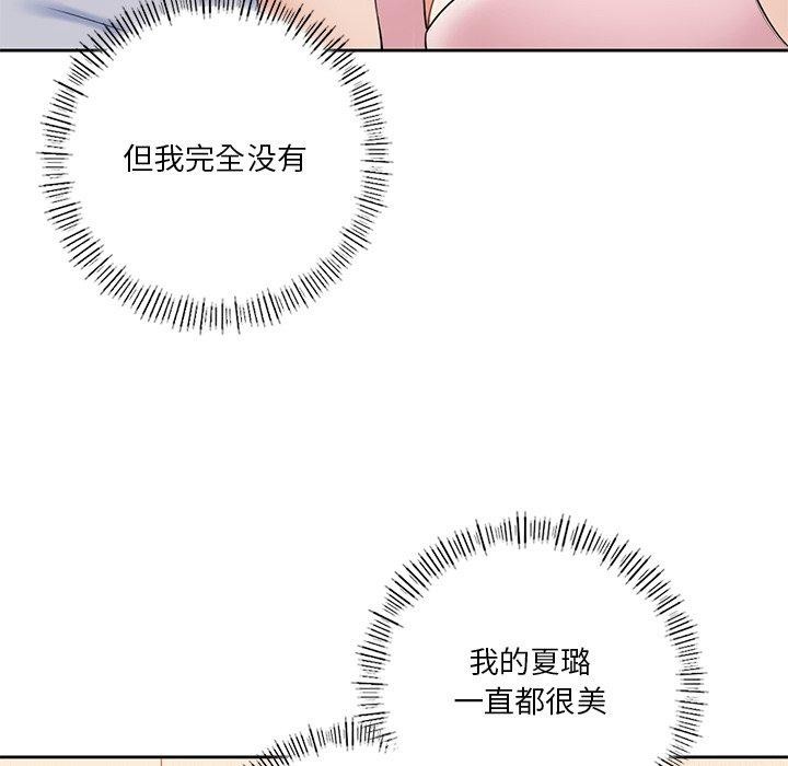 第59话 - 第47.jpg页