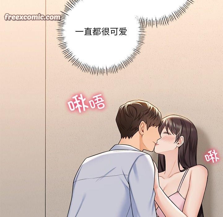 第59话 - 第48.jpg页