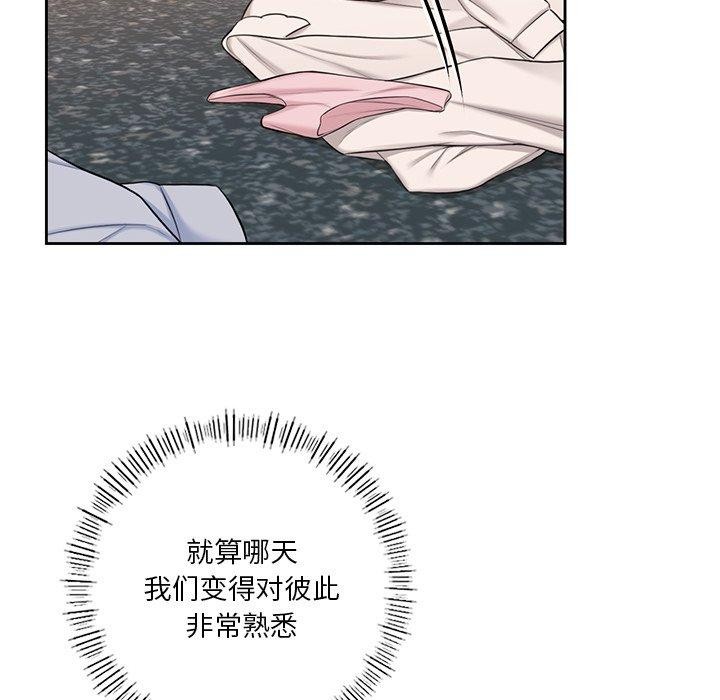 第59话 - 第52.jpg页