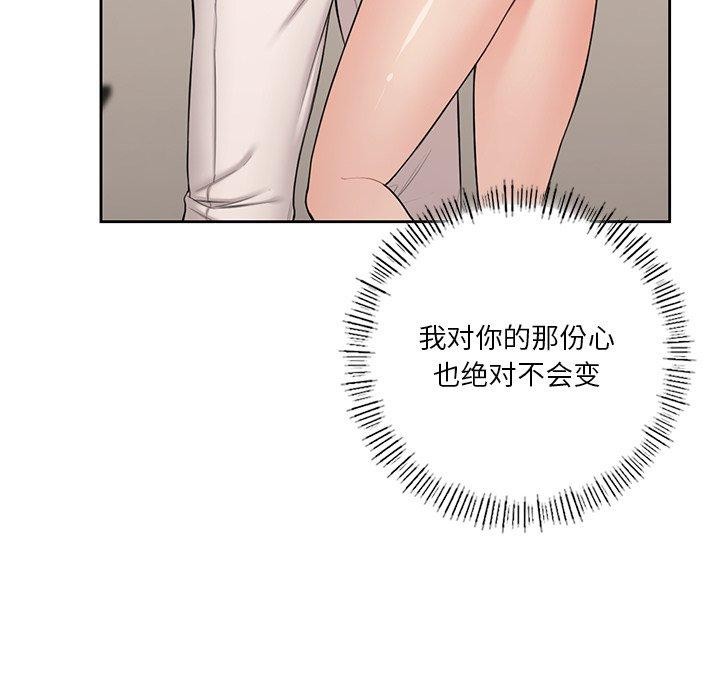 第59话 - 第54.jpg页
