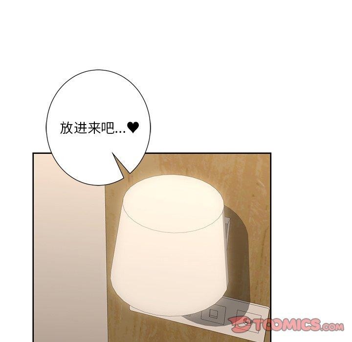 第59话 - 第56.jpg页
