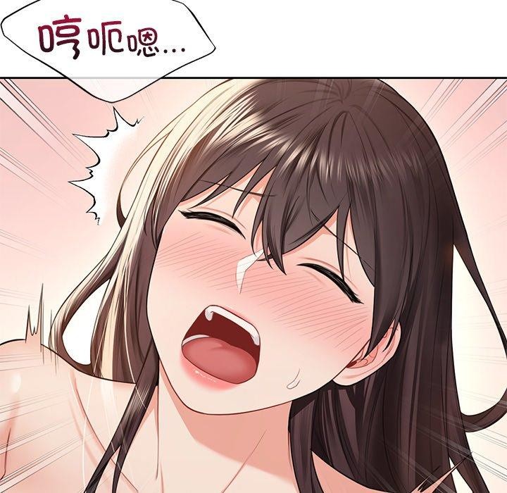 第59话 - 第60.jpg页