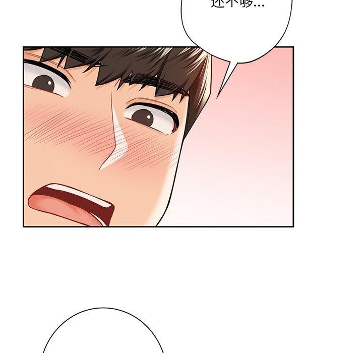 第59话 - 第67.jpg页