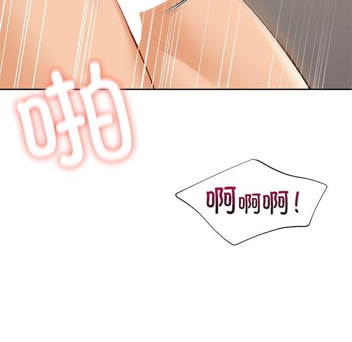 第59话 - 第70.jpg页