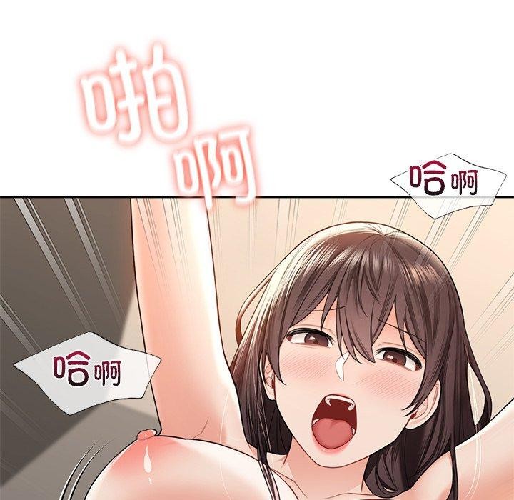 第59话 - 第71.jpg页