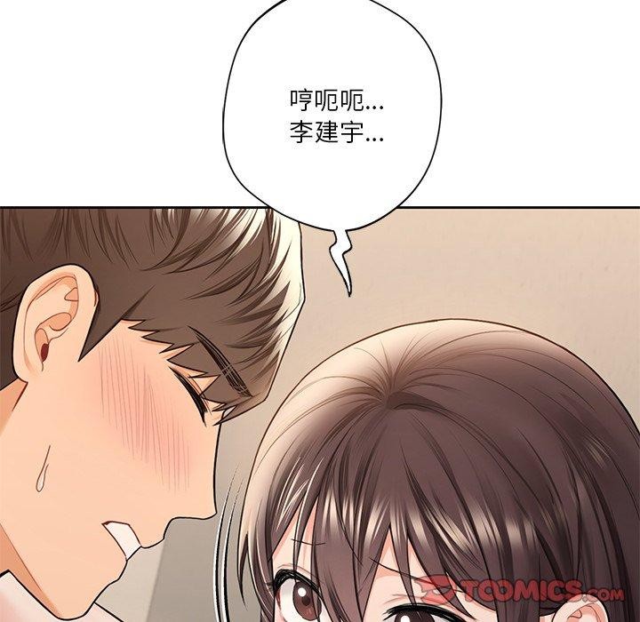 第59话 - 第74.jpg页