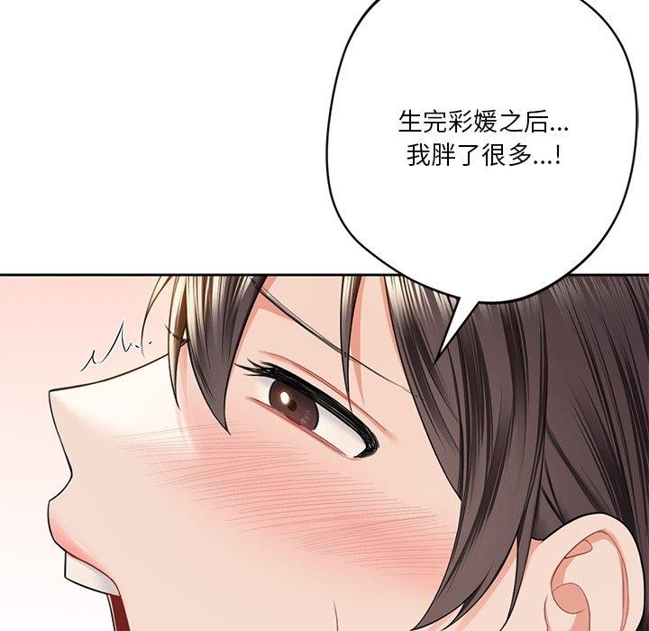 第59话 - 第83.jpg页