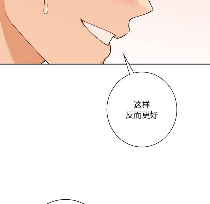 第59话 - 第85.jpg页