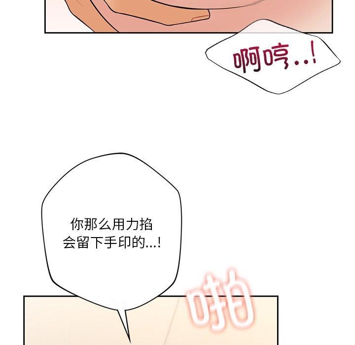 第59话 - 第87.jpg页