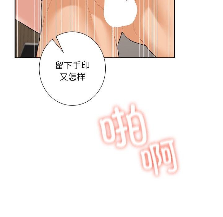 第59话 - 第89.jpg页