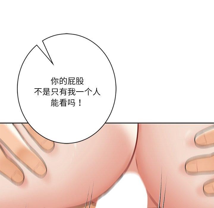 第59话 - 第90.jpg页
