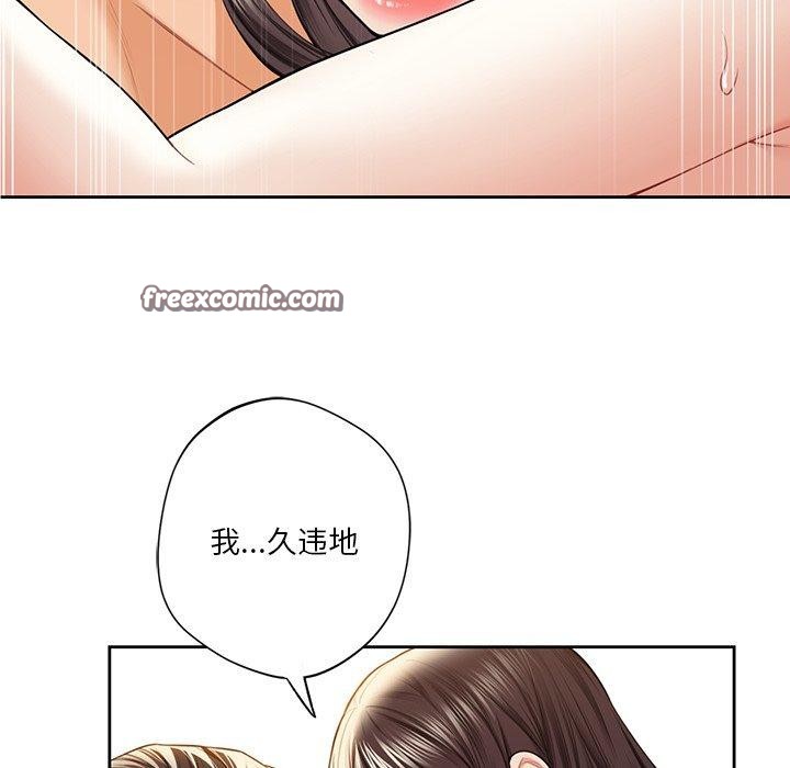 第59话 - 第96.jpg页