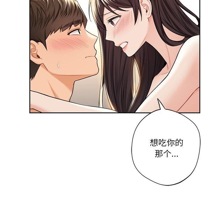 第59话 - 第97.jpg页
