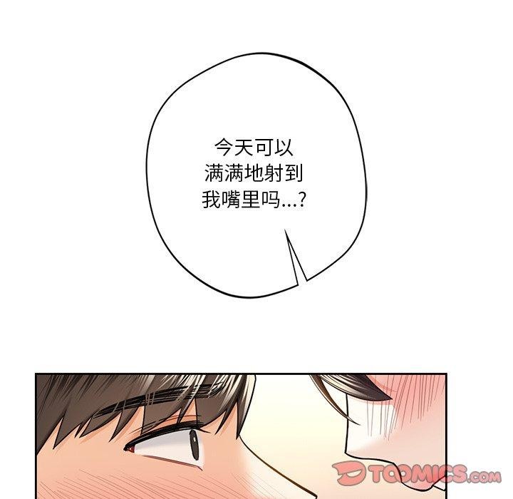 第59话 - 第98.jpg页