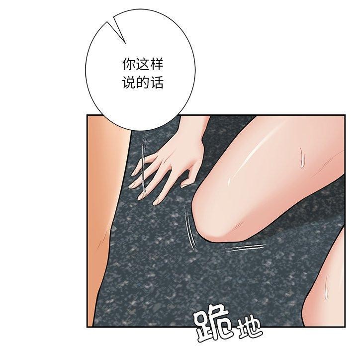 第59话 - 第102.jpg页