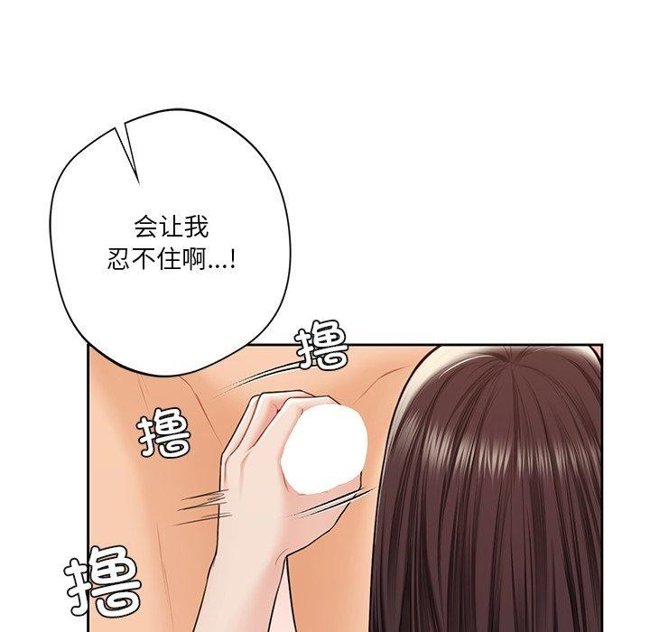 第59话 - 第103.jpg页