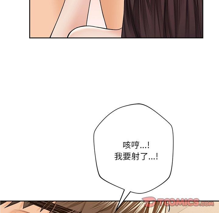 第59话 - 第104.jpg页
