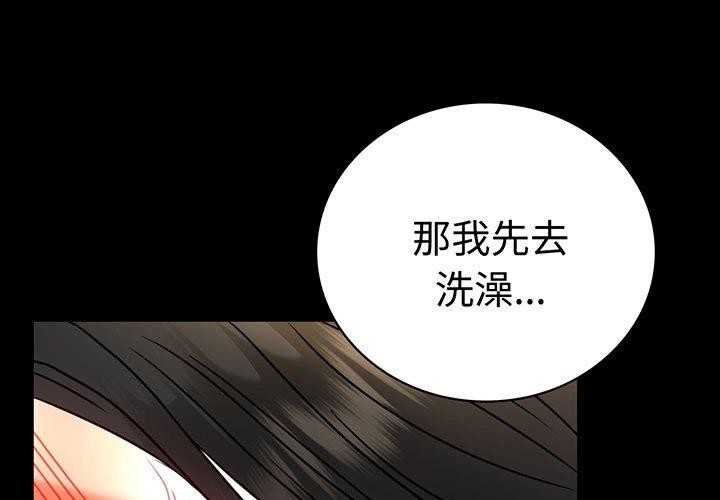 第49话 - 第1.jpg页